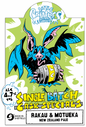 Little Critters - Rakau & Motueka 9G