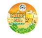 Hammerton - Lassi Vs Gose 30L