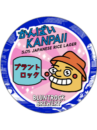 Bluntrock - Kanpai 30L